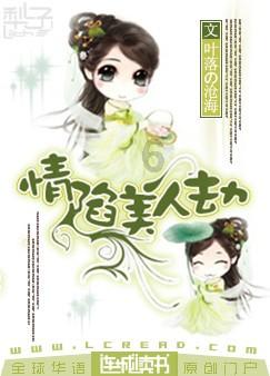 障碍冲刺挑战赛无敌版