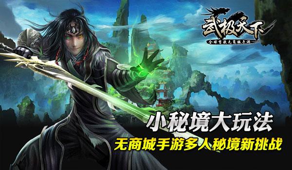 救援快乐的兔子