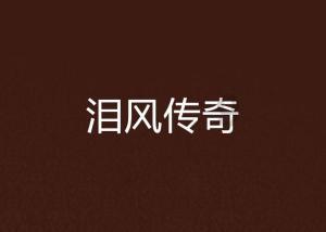 本以为是烂剧，没想到追剧停不下来，这部剧被积压7年太可惜了！