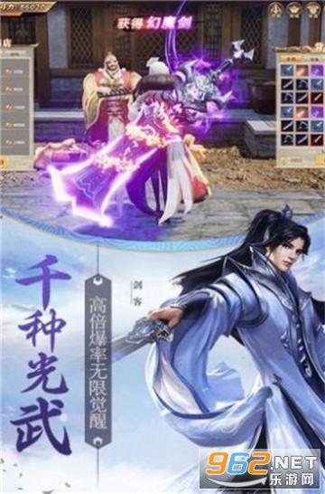 圣诞之夜对对碰