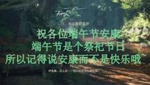 情人节你们收过最好的礼物是什么？游戏画面