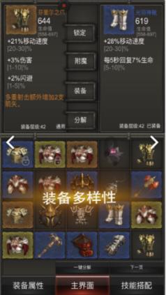 可爱猴子装扮