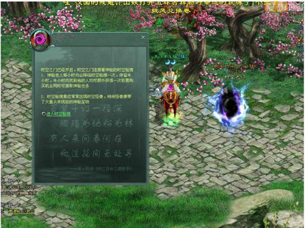 “针尖对麦芒”？冰城民警“整活儿”巧化解