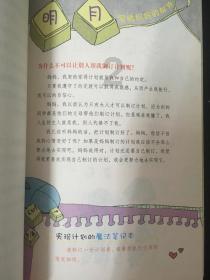 黑龙江省全民健身运动会雪地气排球比赛在哈开赛