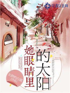 婚纱难掩新娘显著大面积纹身,引发婆婆不满,直接训诫儿子。