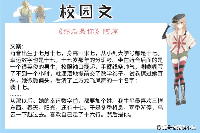 天启联盟
