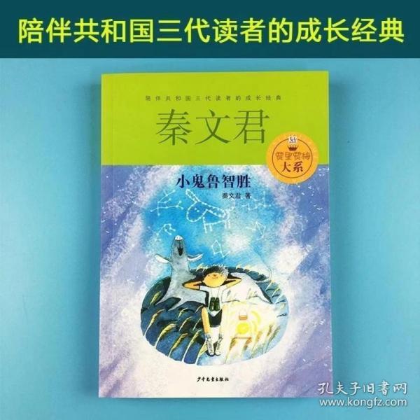 逃离空的老房子
