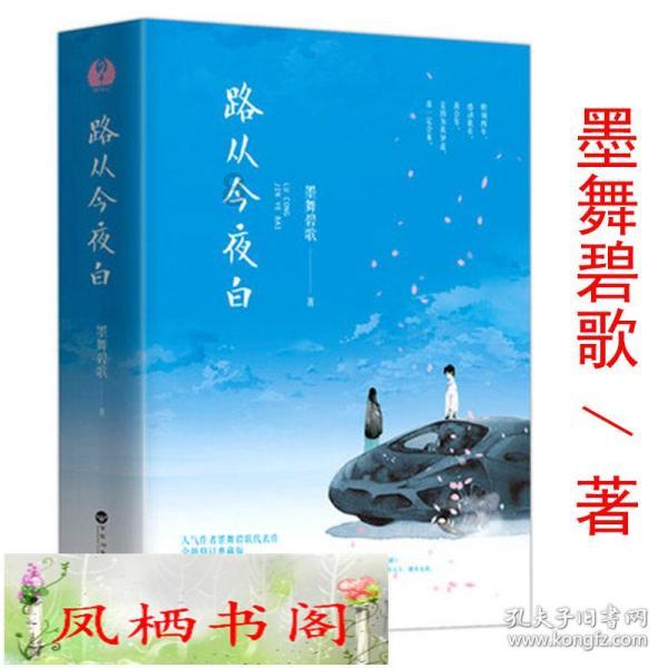 一种新型的细胞生物学试剂,PET探针前体,UAMC1110,具有广泛的应用价值