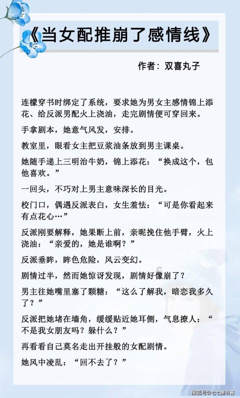 救援小绿龙