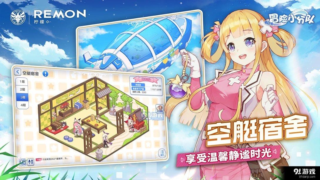 机科股份:公司移动机器人相关产品的核心零部件已基本实现国产化