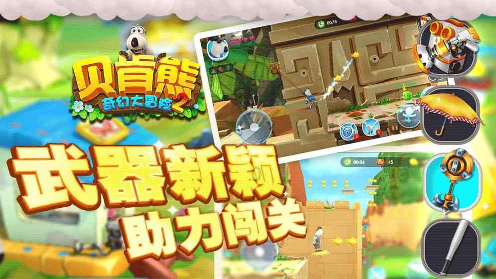 动漫游戏大杂烩