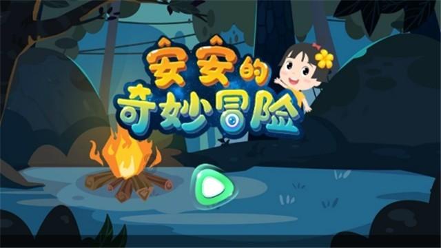 救援音乐系学生