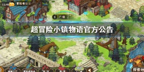中国能建山西子公司严重资不抵债 被裁定破产