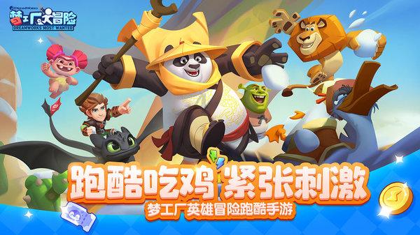 彩虹轨迹