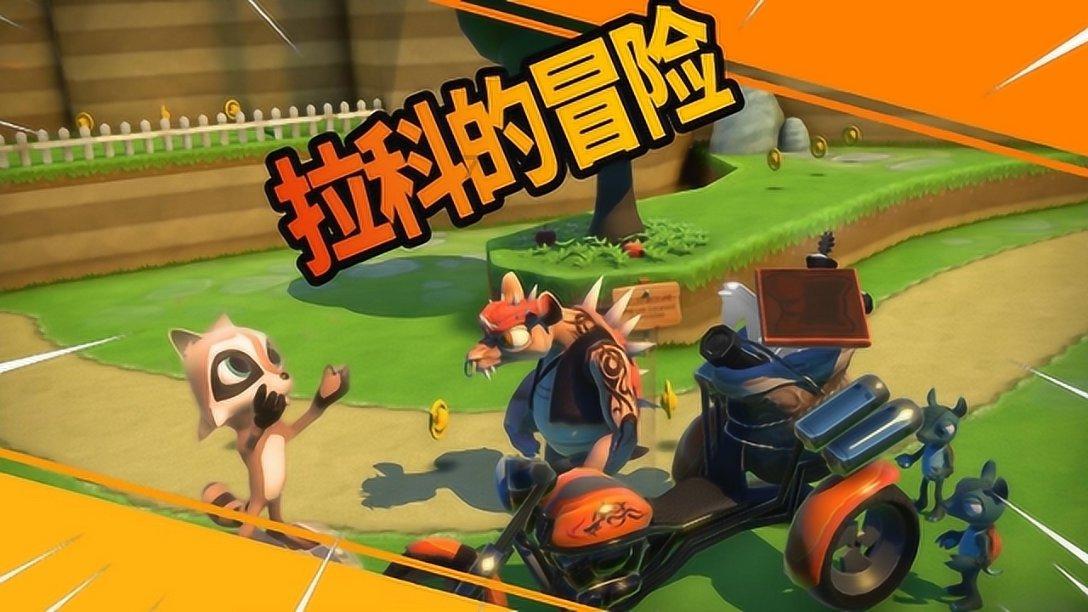 拯救蝙蝠家族