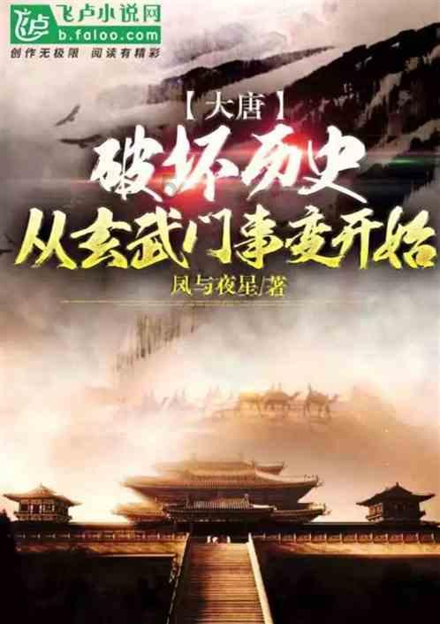万词王
