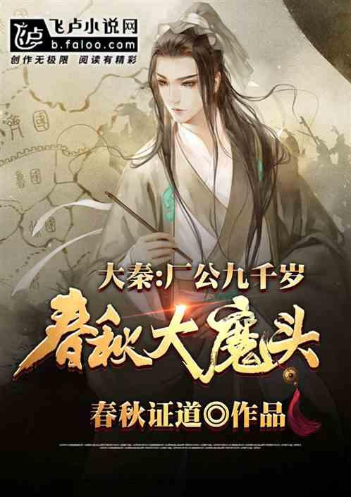 美女花2.9万元买只瓷碗,专家自信滴水鉴定说:我不敢估价!