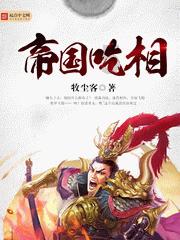 公主的大宫殿