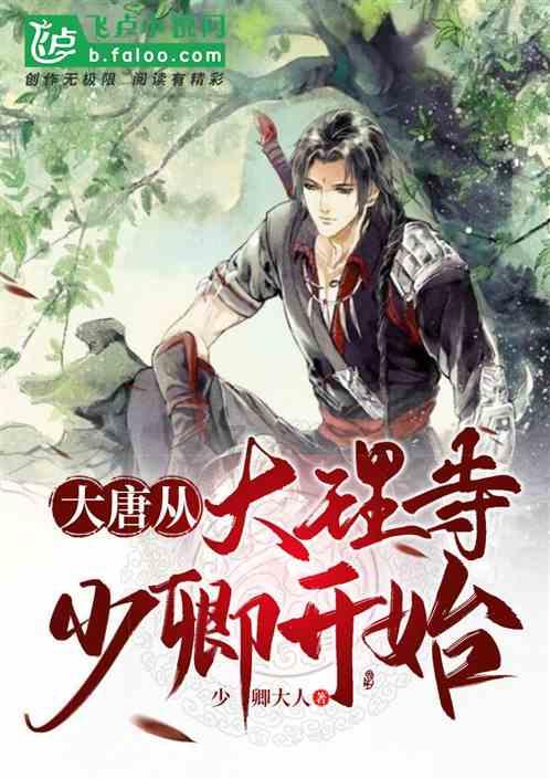 神奇三国