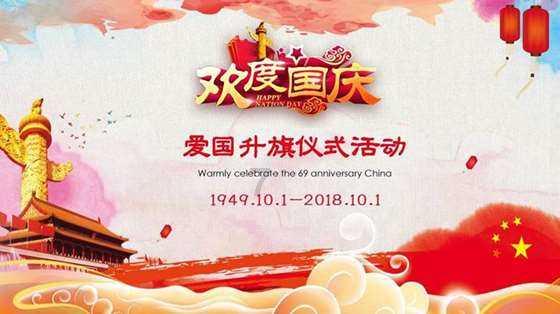 自由贸易政策包括哪四种类型？游戏画面