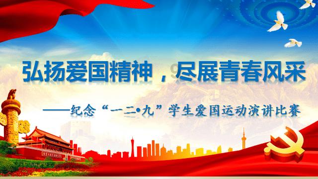 激萌三国志