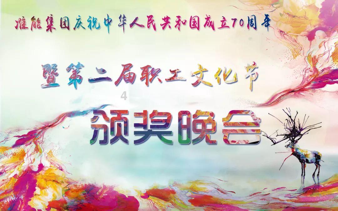 修罗武神