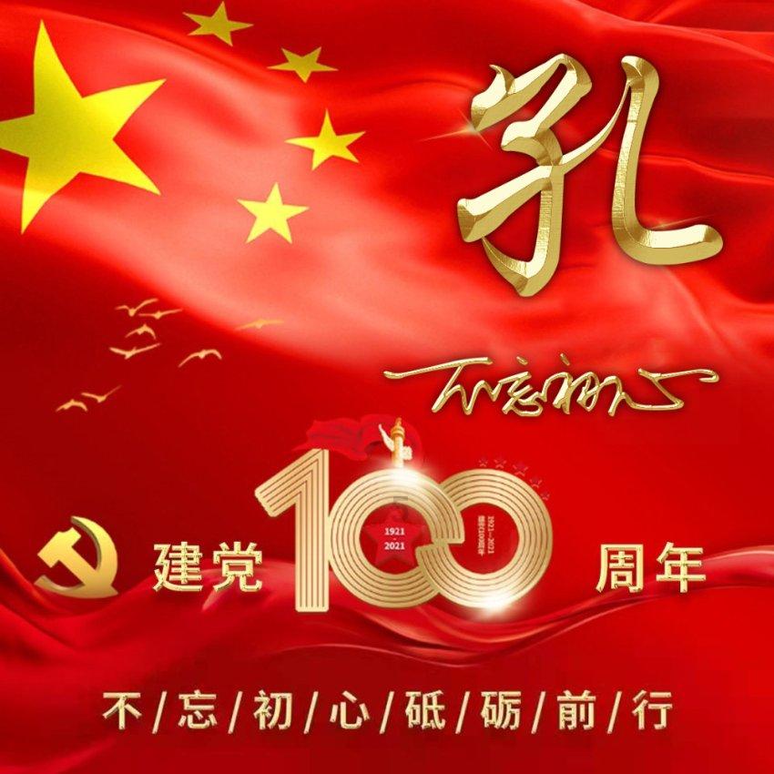【委员风采】省政协委员李妍菲:以侨为“桥”搭平台 汇聚侨资侨智侨力谋新局