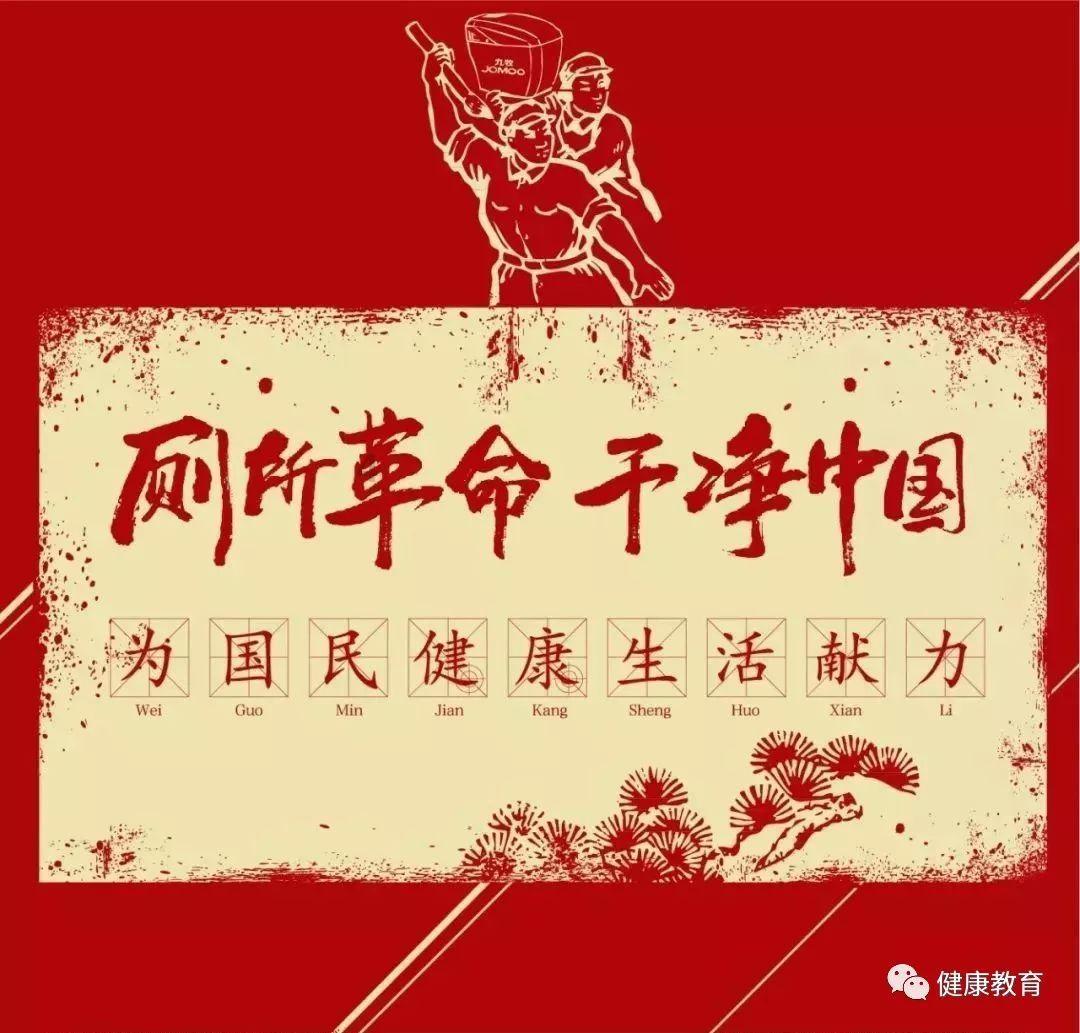 践行村规民约 打造乡村新气象