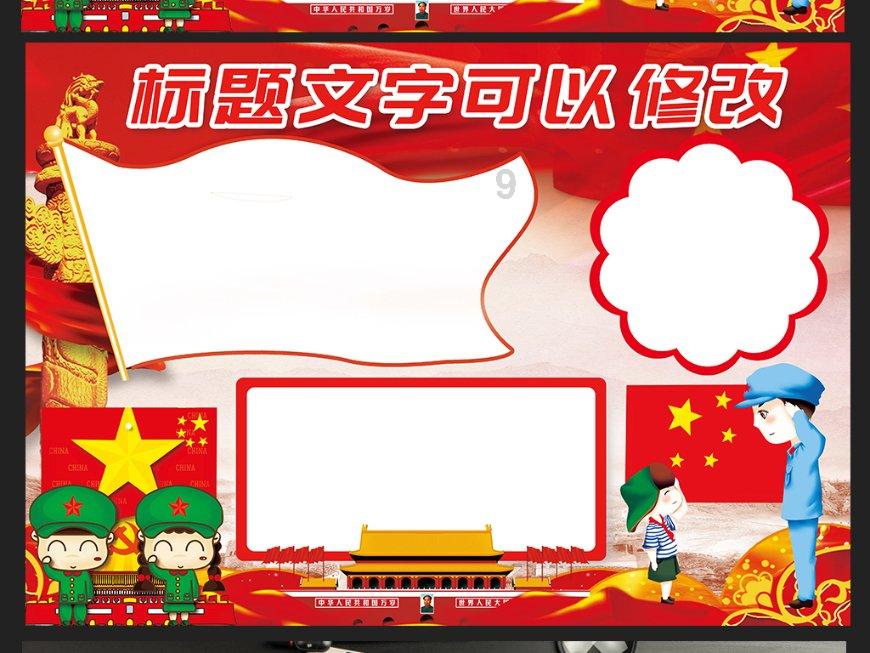 法拉第的缺陷