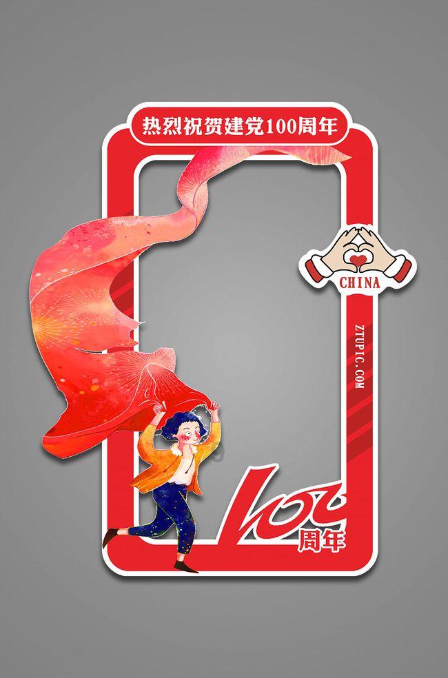 不知道怎么与上级搞关系,上级好像不太喜欢我,与上级沟通难度大,应不应该换个好工作?-专从疑问中汲取力量