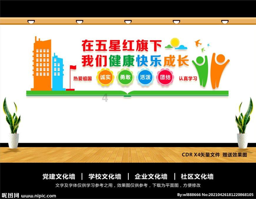 大唐无双唯美篇