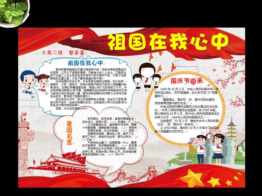 山东兰山区推进木业产业转型提升