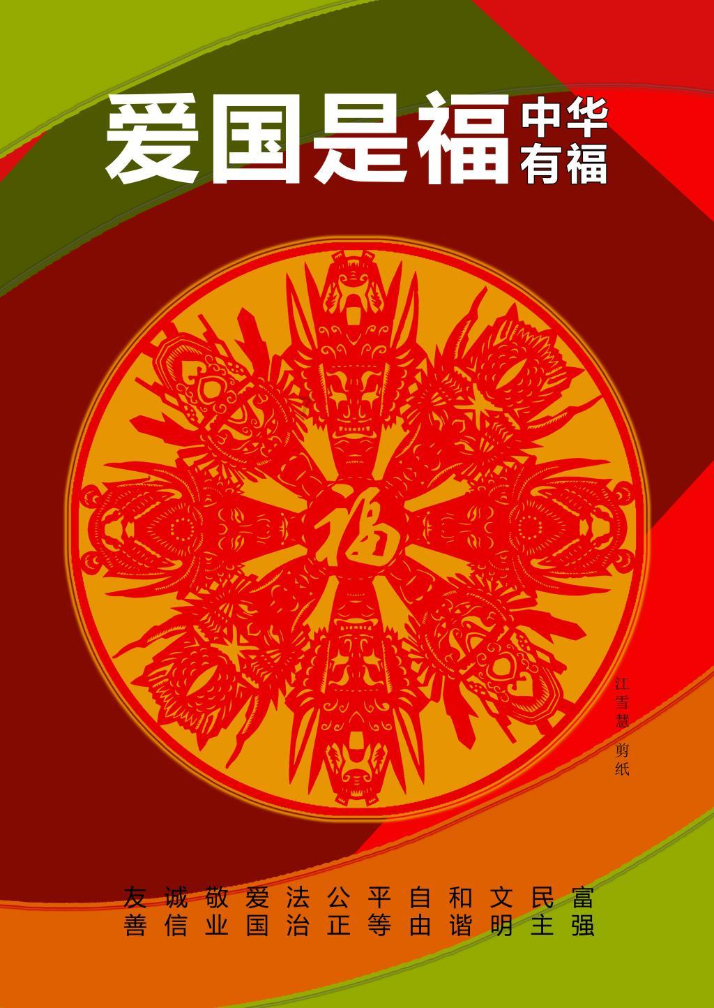粗心司机忘拉手刹“溜车”引发交通事故,致2货车受损