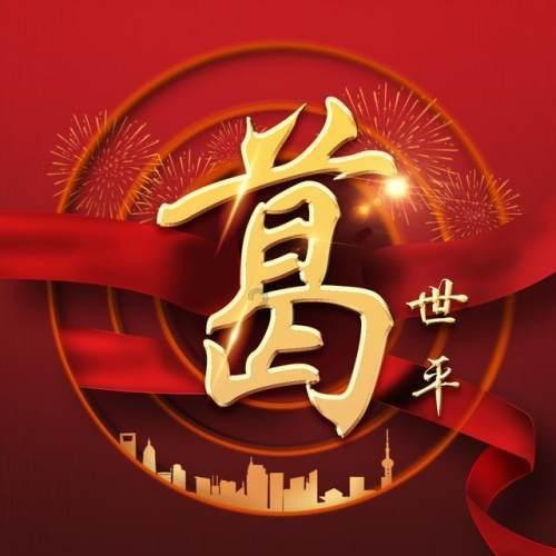 4旬男子性侵岳母被判刑,妻子获抚养权男子出狱后上诉,法院判了