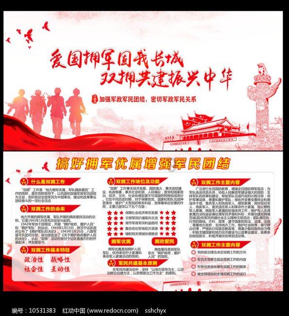 炉石传说