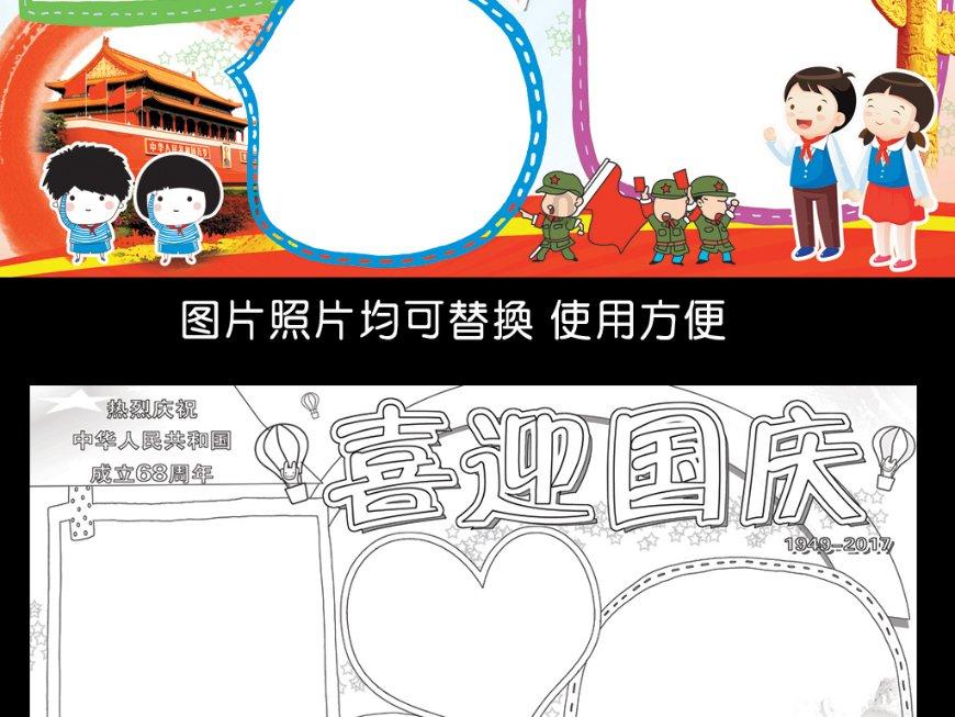 危险的亡命之徒