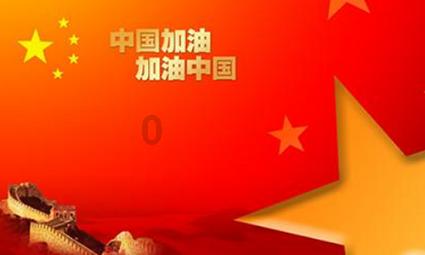 京东app下载安装游戏画面