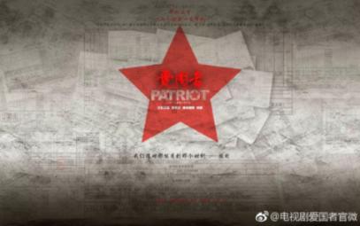 听见殷殷雷声是病句吗？游戏画面