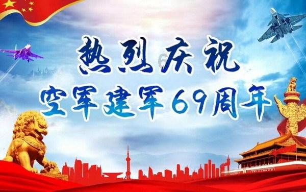叶县：交出廉政风险防控满意答卷