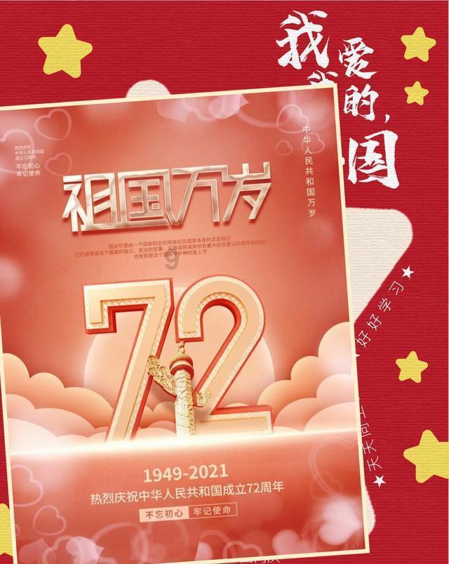 英雄三国