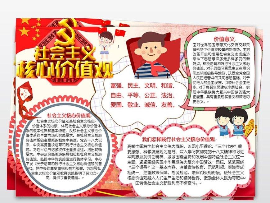 体感幻影墙LED互动屏如何实现智慧化