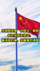 铁警春运现场提醒“安全”:打开旅客身后的双肩包取走钱包,对方浑然不觉