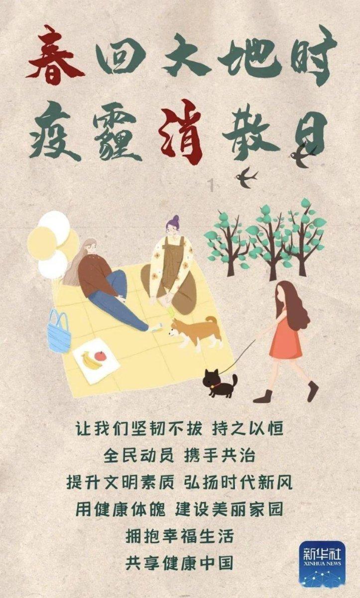 博主:武汉三镇中场严鼎皓加盟成都蓉城,目前随队在韩国集训