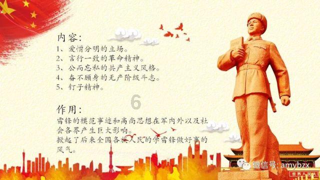 植物大战僵尸17