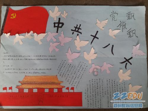 人才为本，政府企业形成合力