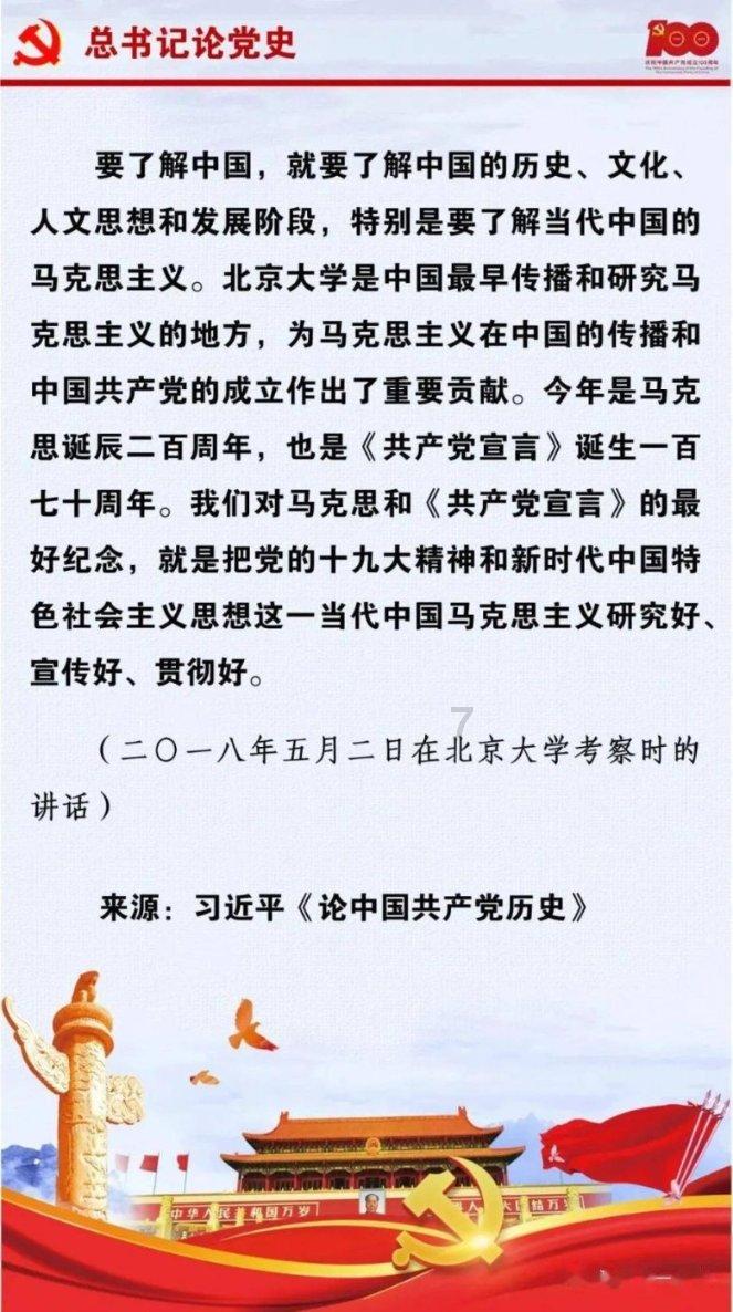 绿意盎然