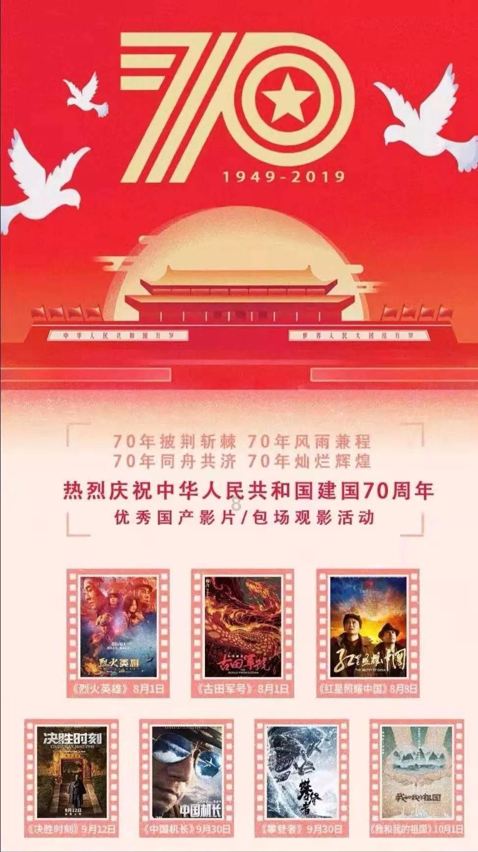 静谧飞行