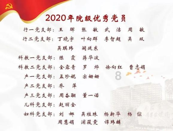 坎巴拉太空计划