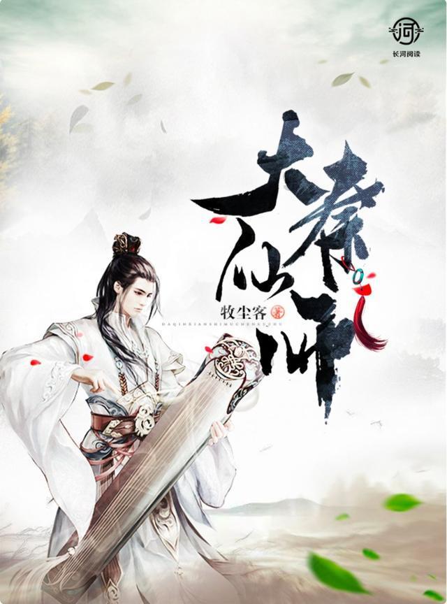 救援有趣的狮子
