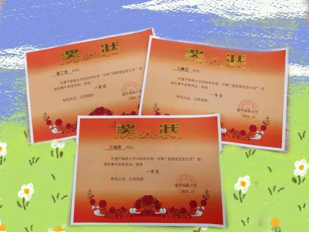 激萌三国志